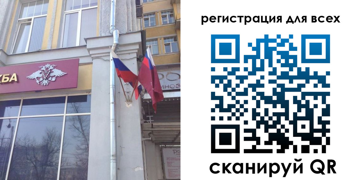 прописка штамп в Бугуруслане