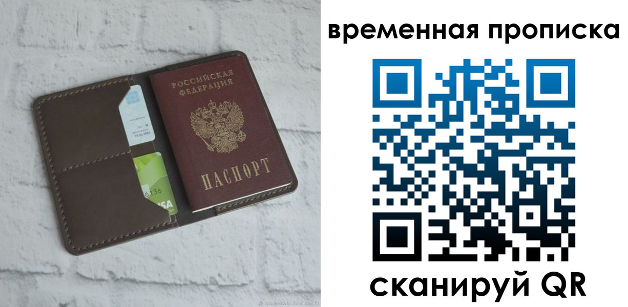 регистрация для дет. сада в Бугуруслане