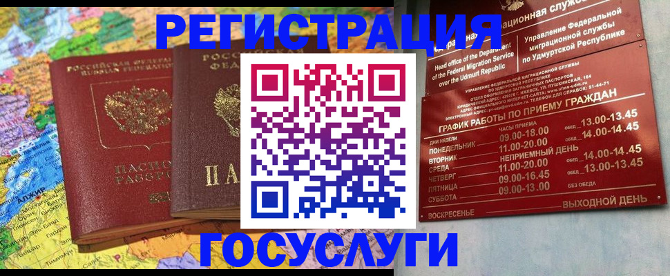 найти адрес прописки в Бугуруслане